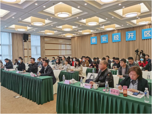 實戰(zhàn)培訓反響熱烈！四川雅安經濟開發(fā)區(qū)特邀集團開展“經開大講堂”2021年招商引資實戰(zhàn)型培訓會！
