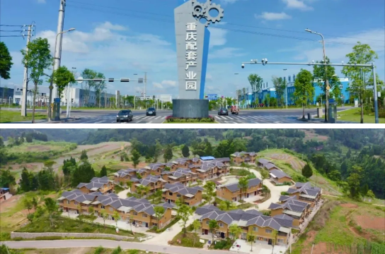 集團全力助推四川南充營山縣委托招商引資，加快產業(yè)融合發(fā)展，為打造經濟強縣助力