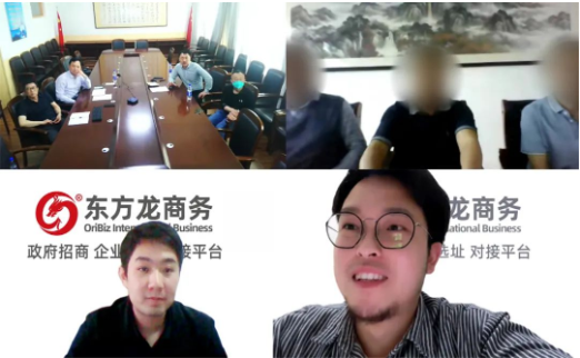 國內(nèi)綜合實(shí)力領(lǐng)先藥企！由集團(tuán)精準(zhǔn)推介，大型醫(yī)藥原料藥投資選址項(xiàng)目對(duì)接會(huì)成功舉行