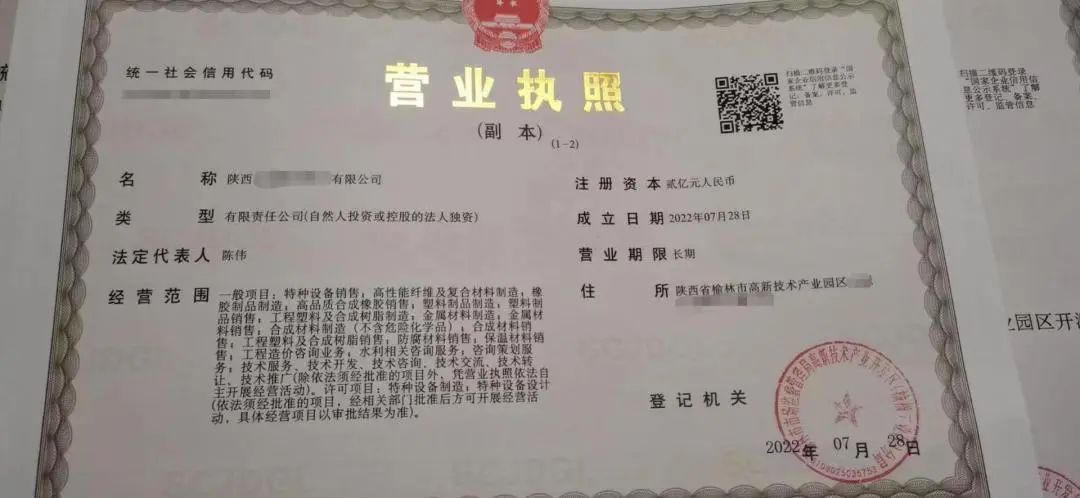 年產值達20億！鋼塑復合管生產投資選址項目正式落地陜西榆林國家高新區