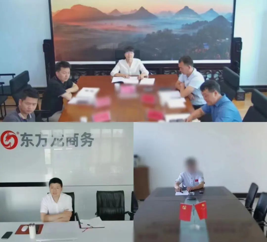 全國多點布局！貴州某地方政府成功對接上市公司中藥材產業鏈投資選址項目