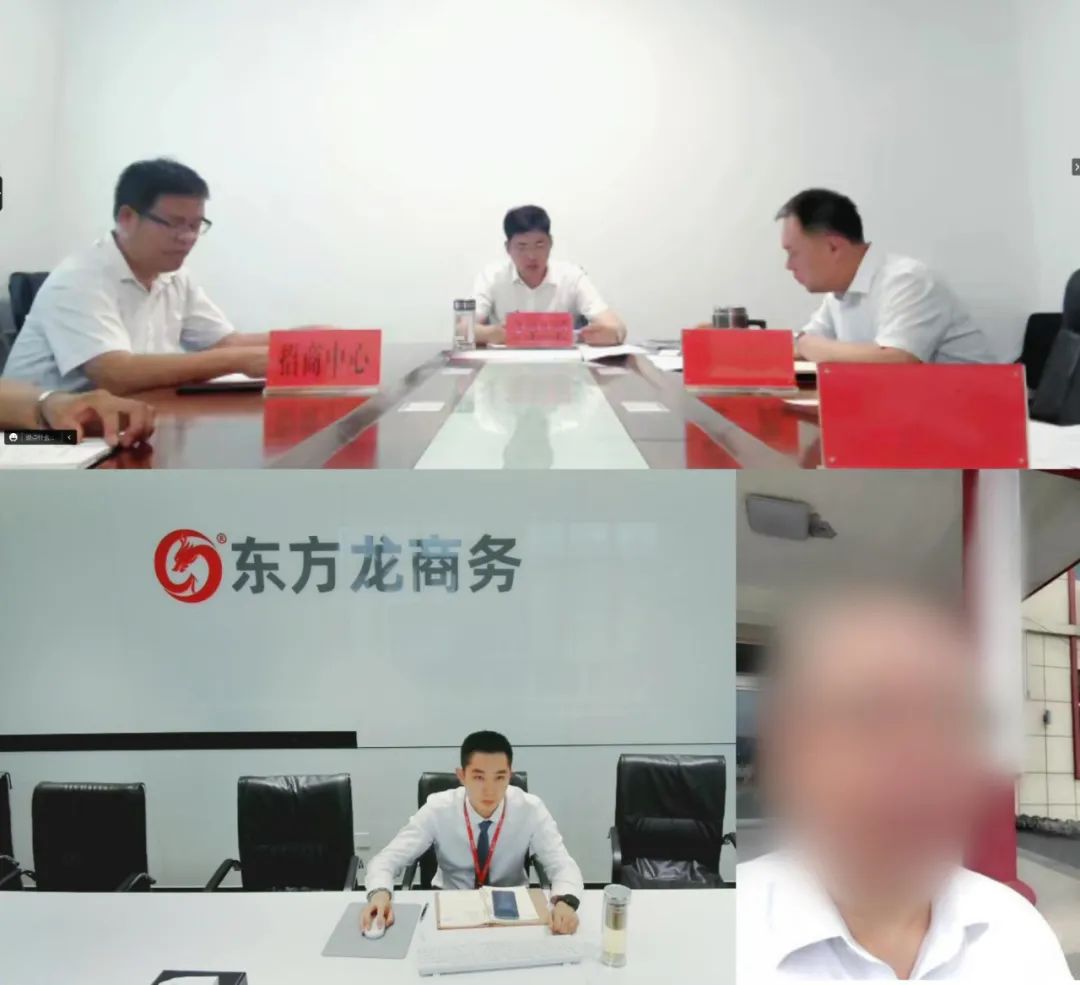 央企直屬單位，中糧等知名企業(yè)戰(zhàn)略合作伙伴！吉林某地方政府成功對接大型央企農(nóng)產(chǎn)品智慧冷鏈物流投資選址項目