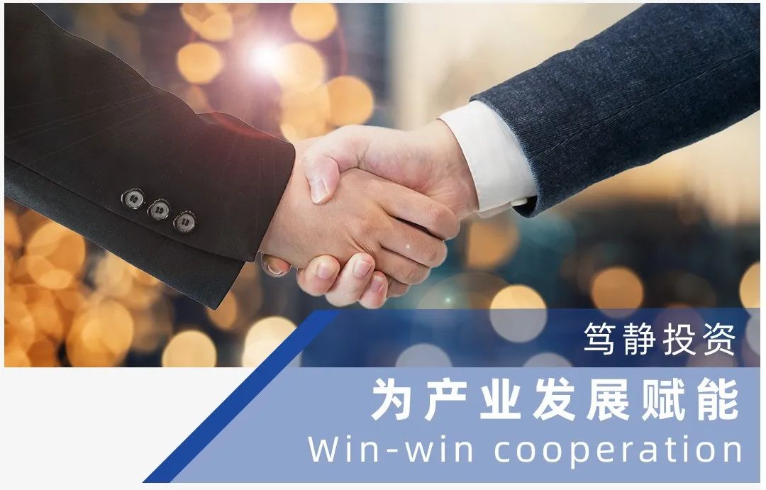 篤靜投資與安徽亳州譙城區(qū)成立5億規(guī)模產(chǎn)業(yè)引導(dǎo)基金，放大疊加效應(yīng)，激活產(chǎn)業(yè)高質(zhì)量發(fā)展新引擎！