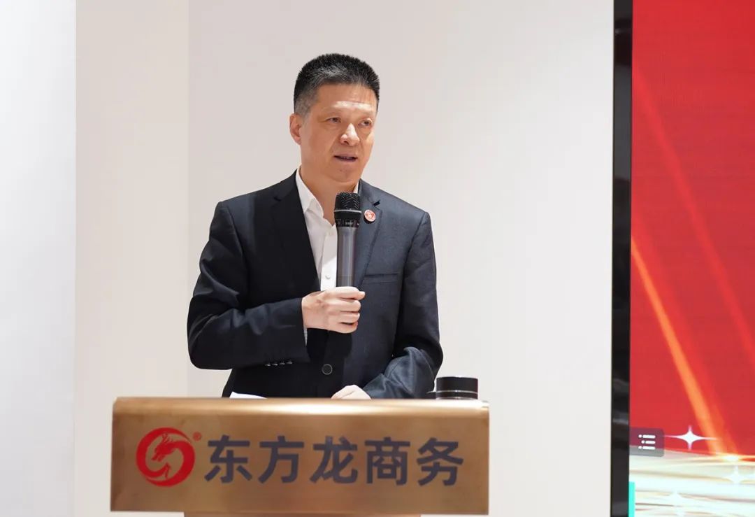 東方龍商務集團舉行“沖刺三季度”總結暨“大干100天”競賽動員大會