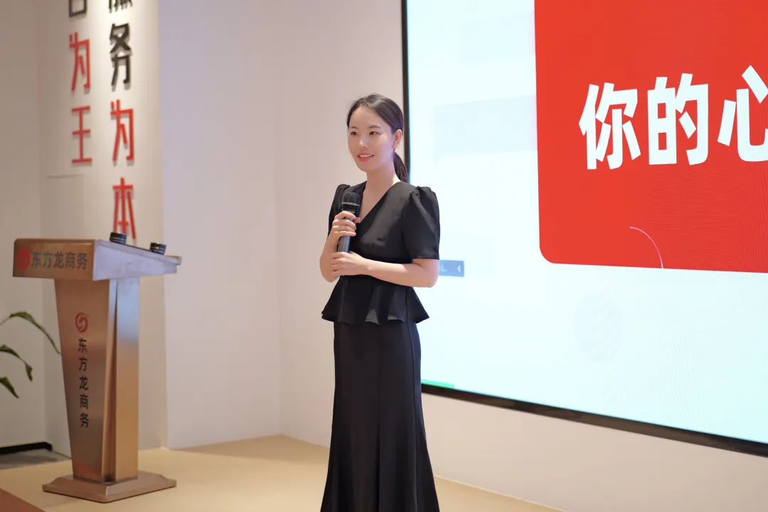 立足新起點，起航新征程！東方龍商務組織新人職業培訓