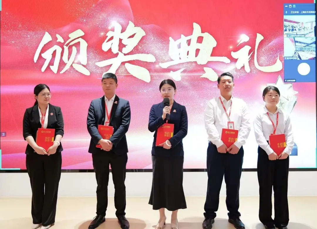 上海東方龍商務(wù)集團(tuán)舉行“沖刺三季度”總結(jié)暨“大干100天”競賽動員大會