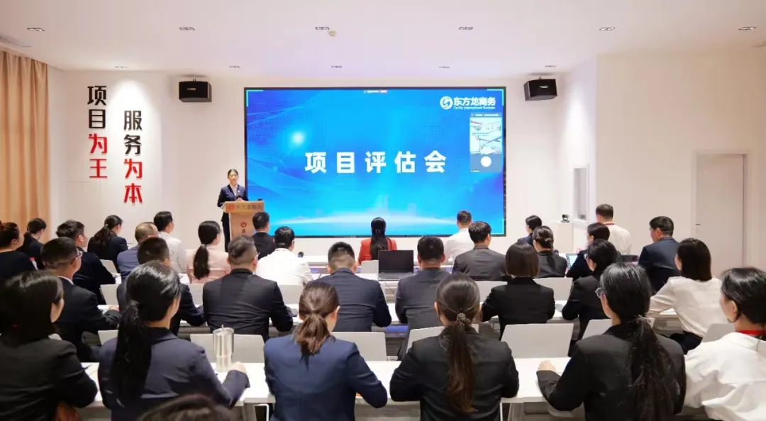 【進(jìn)博收官戰(zhàn)】忙、忙、忙！東方龍商務(wù)七“戰(zhàn)”進(jìn)博，招商不止，未來(lái)可期！